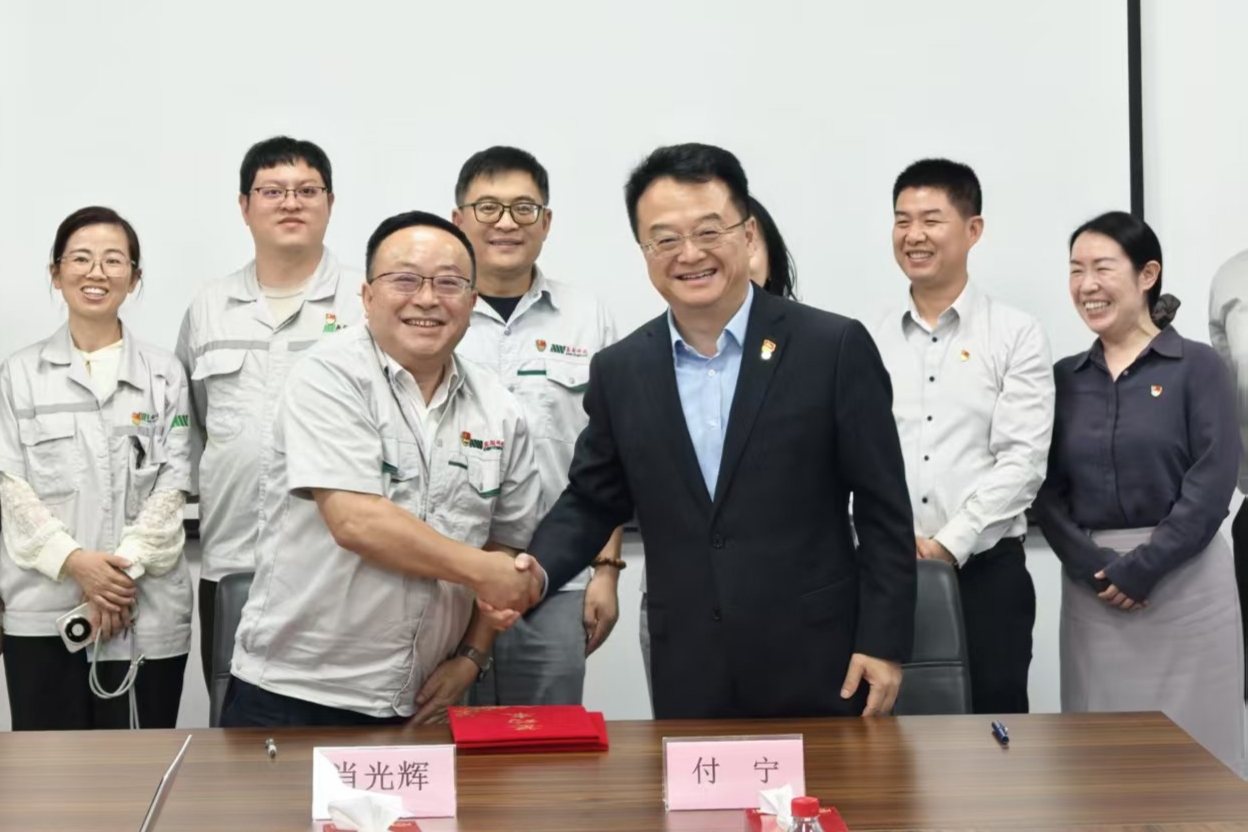 奥威科技党总支与招商银行静安区域党总支封面.jpg