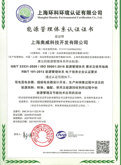 证书3.png