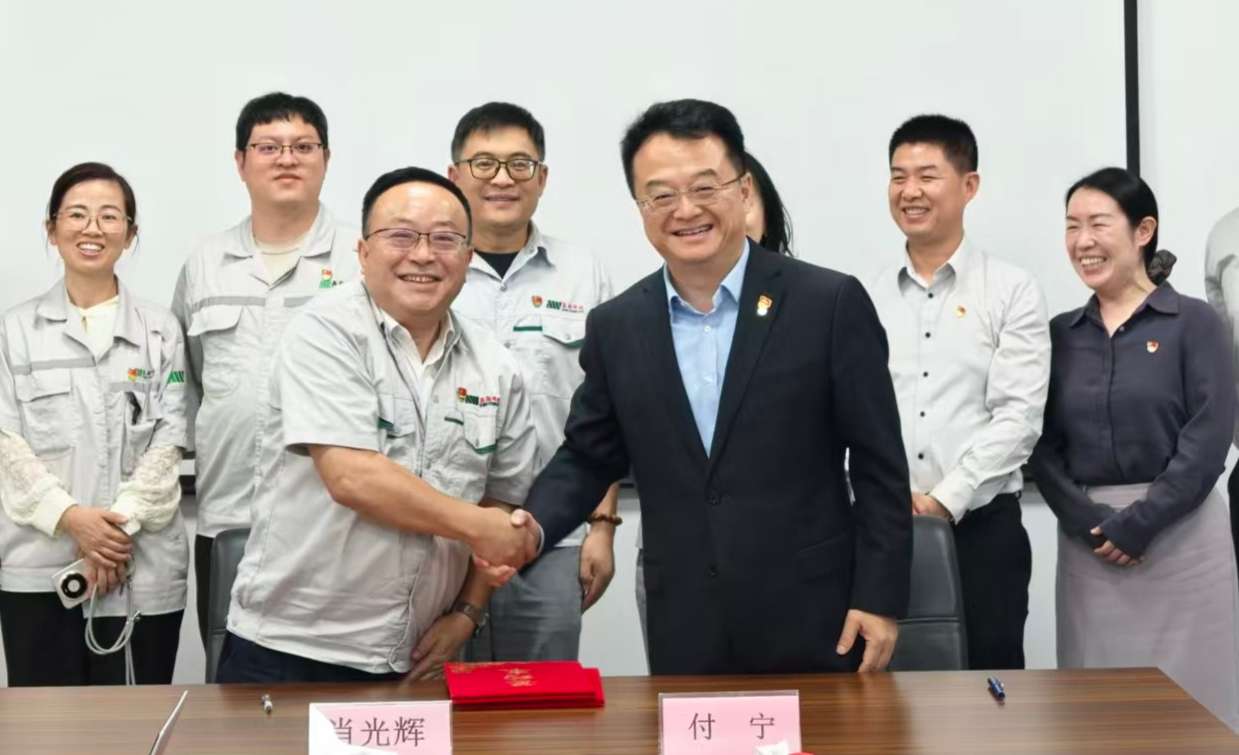 奥威科技党总支与招商银行静安区域党总支封面.jpg